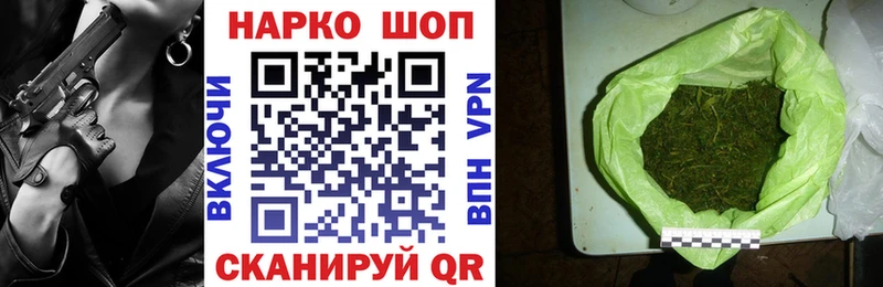 Магазины продажи наркотиков Киренск Гашиш  Каннабис  АМФ  Меф  Кокаин 