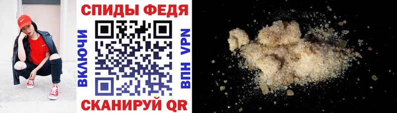 Amphetamine Розовый  Киренск 