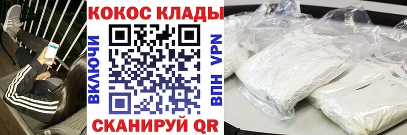 дарнет шоп  Киренск  COCAIN 99% 