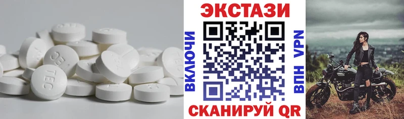 закладки  Киренск  Экстази круглые 