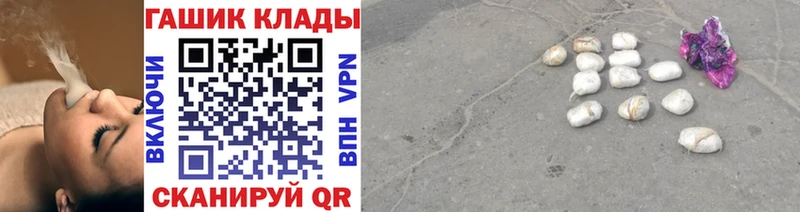 ГАШ VHQ  наркотики  Киренск 
