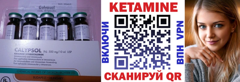 Кетамин VHQ  кракен вход  Киренск  где найти наркотики 