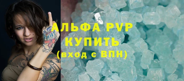 МДПВ Волосово