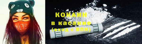 кокаин перу Богородицк