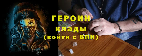 кокаин перу Богородицк