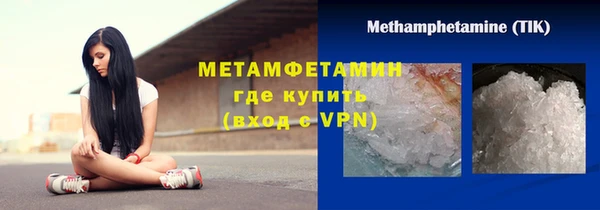 ПСИЛОЦИБИНОВЫЕ ГРИБЫ Богородск