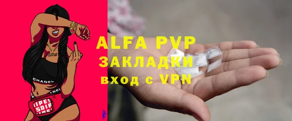мефедрон мука Каменногорск