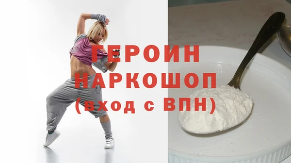 ПСИЛОЦИБИНОВЫЕ ГРИБЫ Богородск