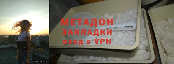 кокаин перу Богородицк