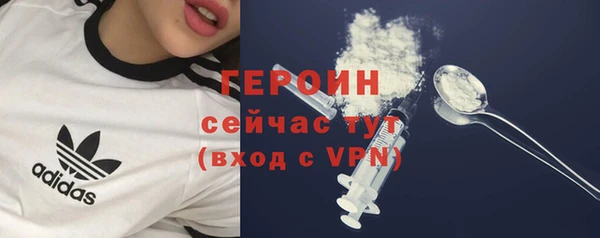 спиды Каменск-Шахтинский