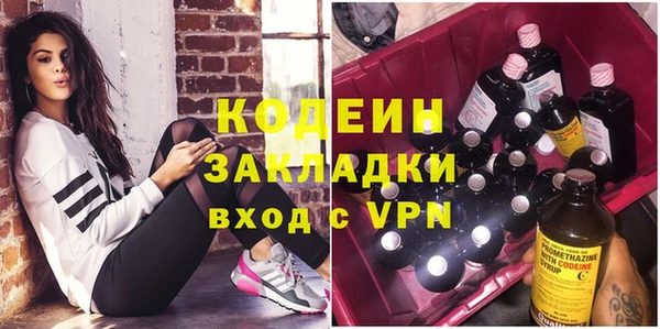 кокаин перу Богородицк