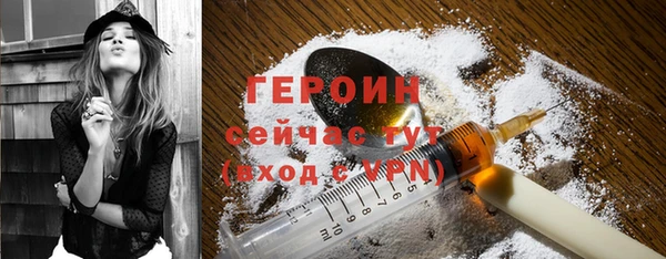 кокаин перу Богородицк