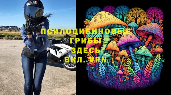 кокаин перу Богородицк