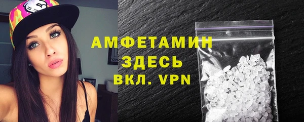 прущий лед Каменка