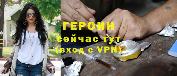 кокаин перу Богородицк