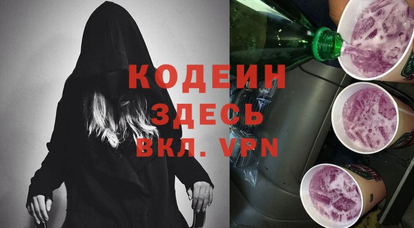 кокаин перу Богородицк