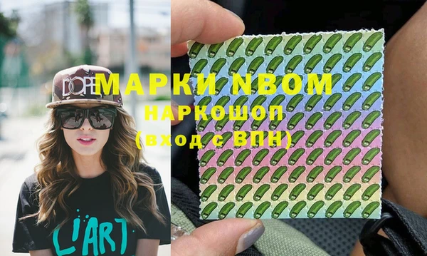 шишки Богданович