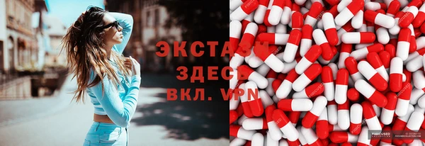 кокаин перу Богородицк