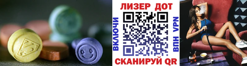 ЛСД экстази кислота  Киренск 