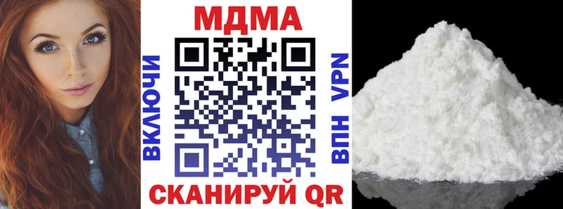 дарнет шоп  Киренск  MDMA VHQ 