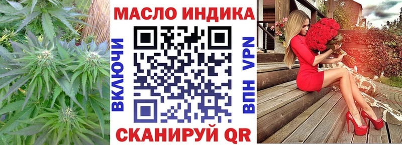 Дистиллят ТГК концентрат  купить   Киренск 