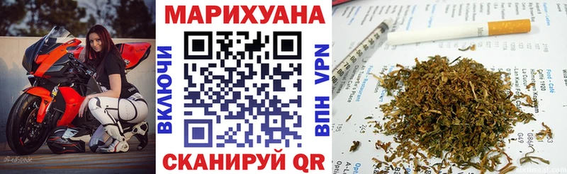 МАРИХУАНА семена  Киренск 